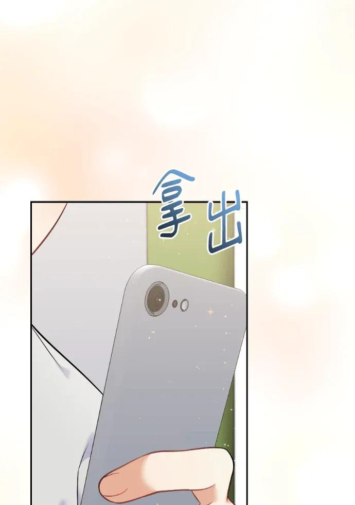 第60话 第43页