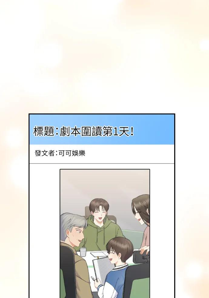 第60话 第47页