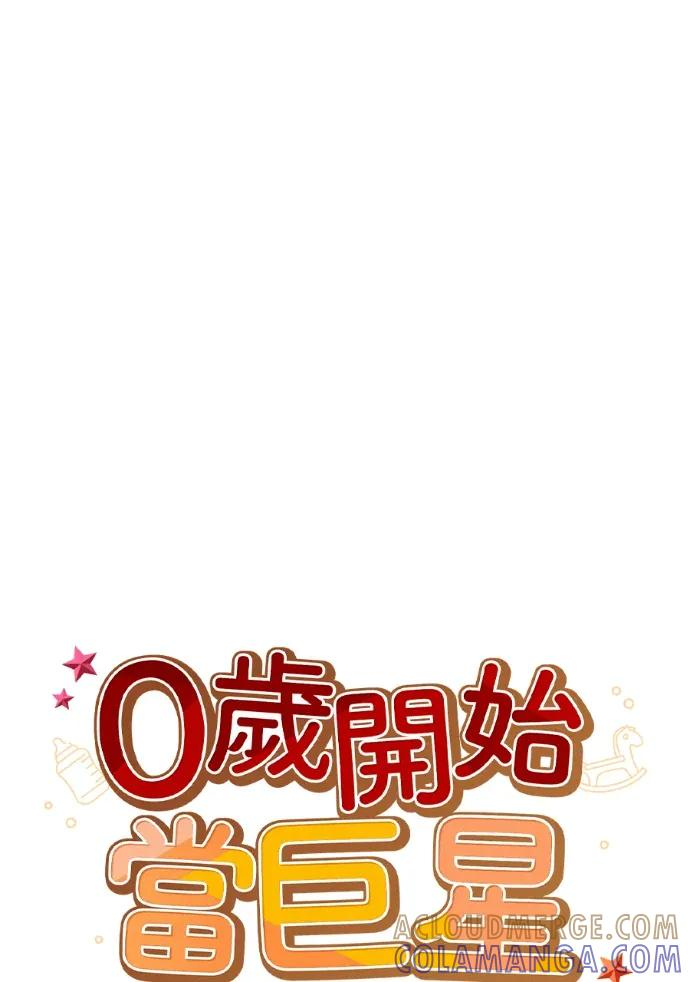 第60话 第49页