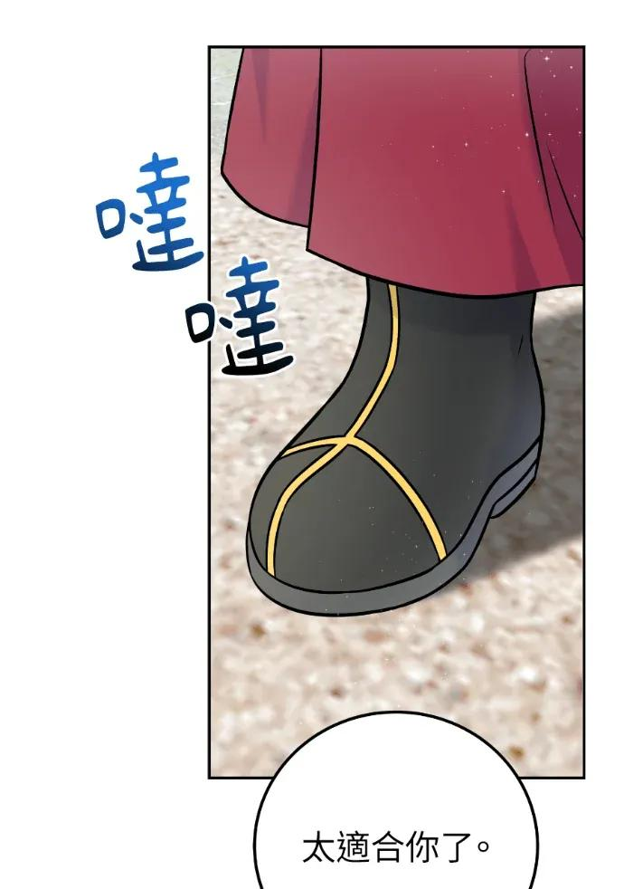 第60话 第52页