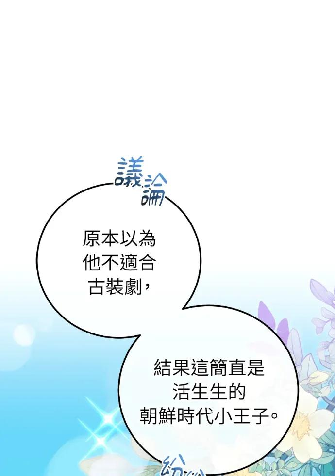 第60话 第54页