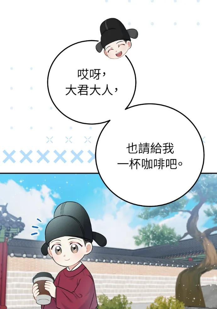 第60话 第60页