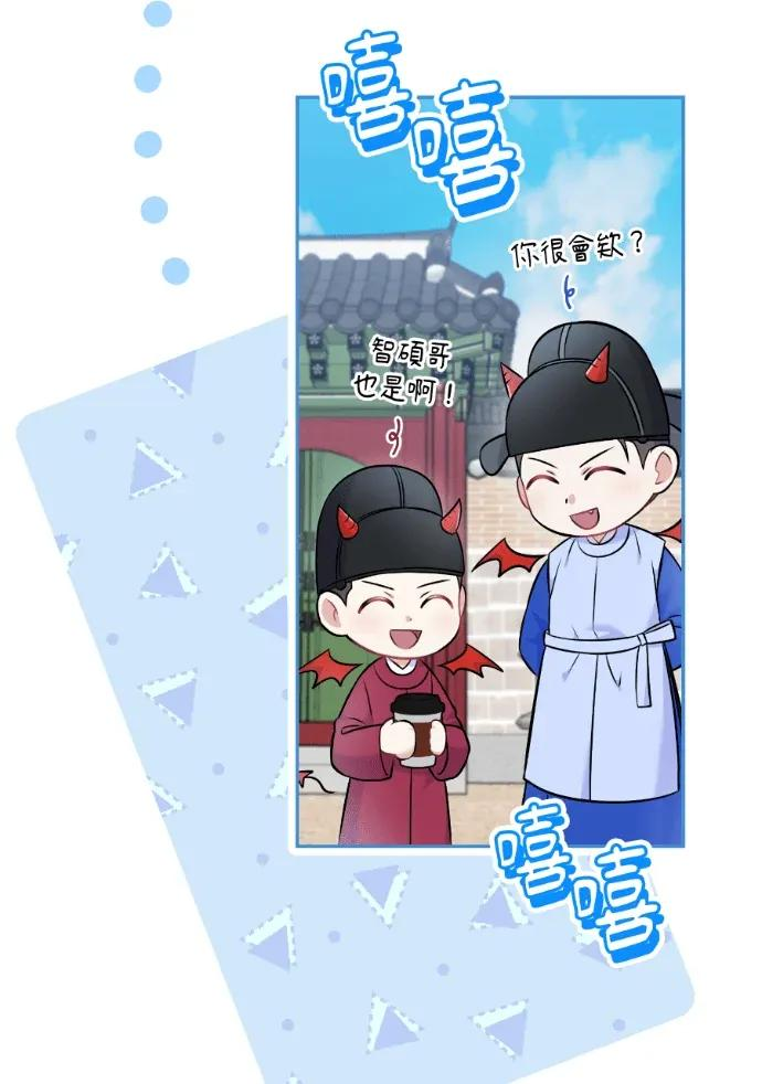 第60话 第64页