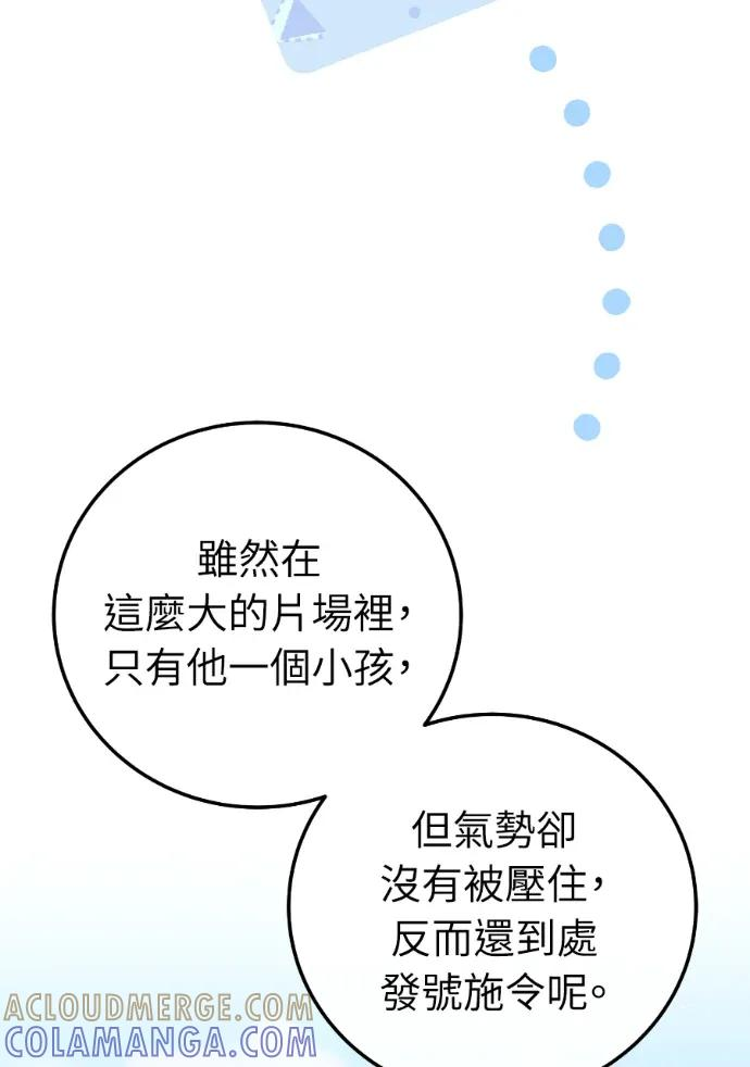 第60话 第65页