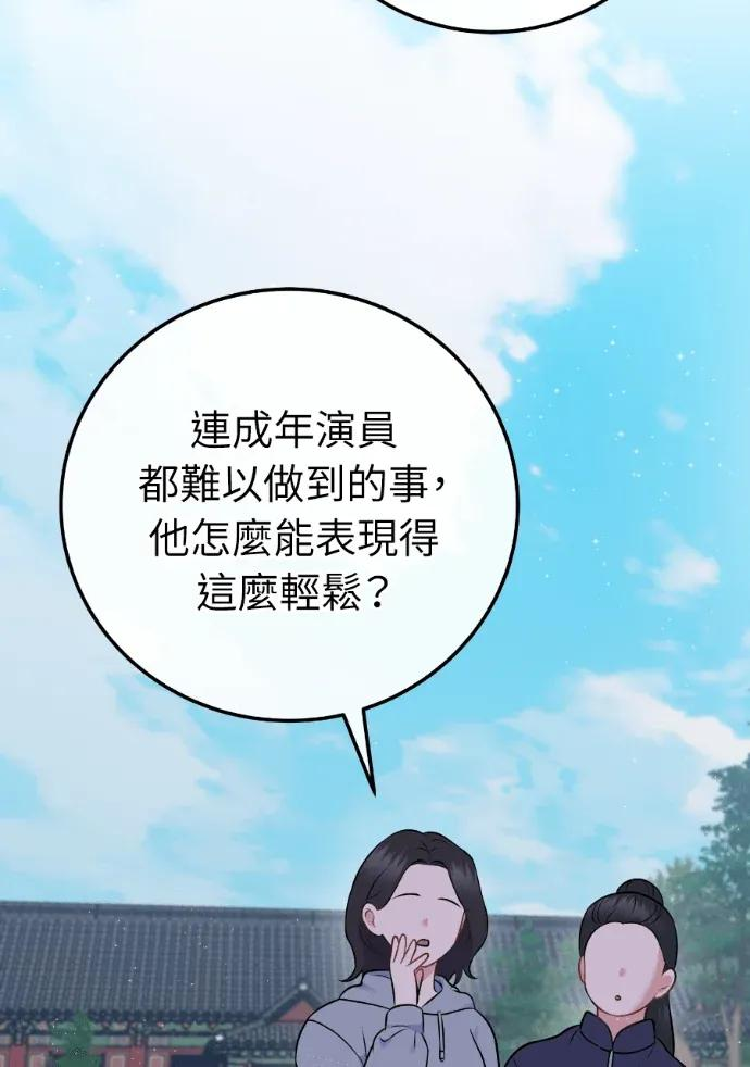 第60话 第66页
