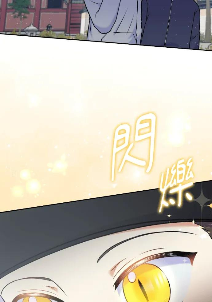 第60话 第67页