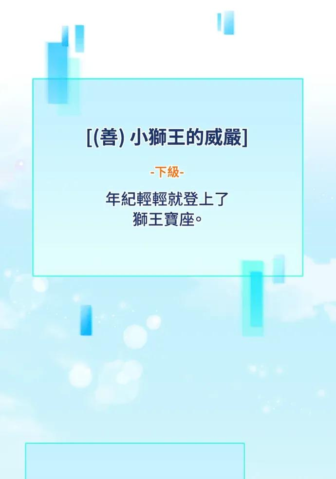 第60话 第70页