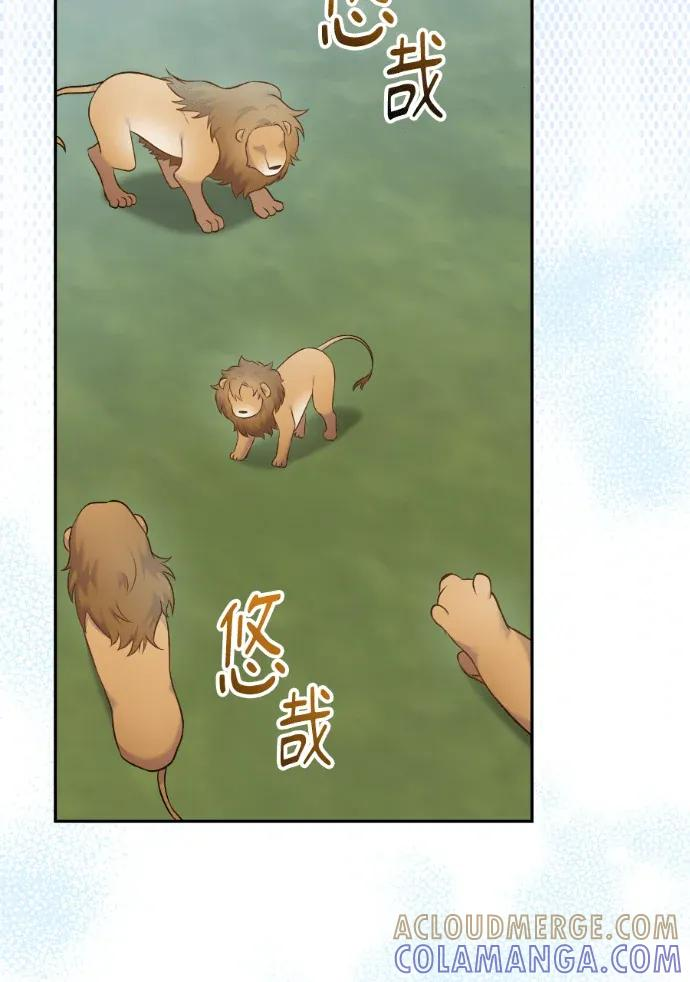 第60话 第73页