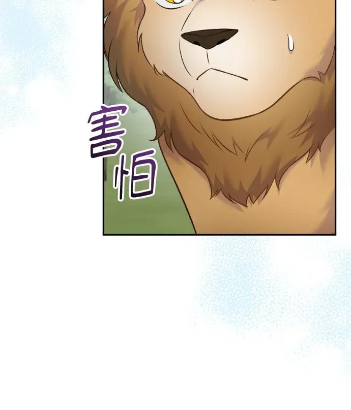 第60话 第75页