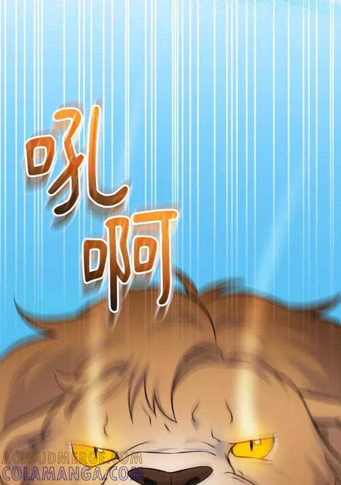 第60话 第77页
