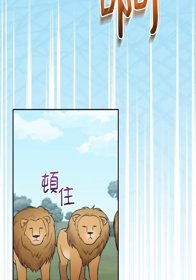 第60话 第79页