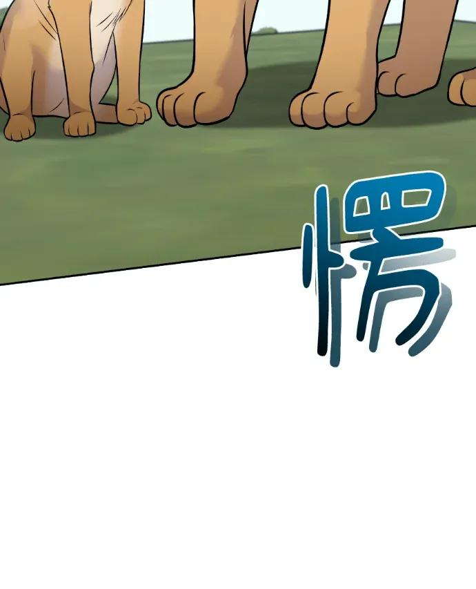 第60话 第82页