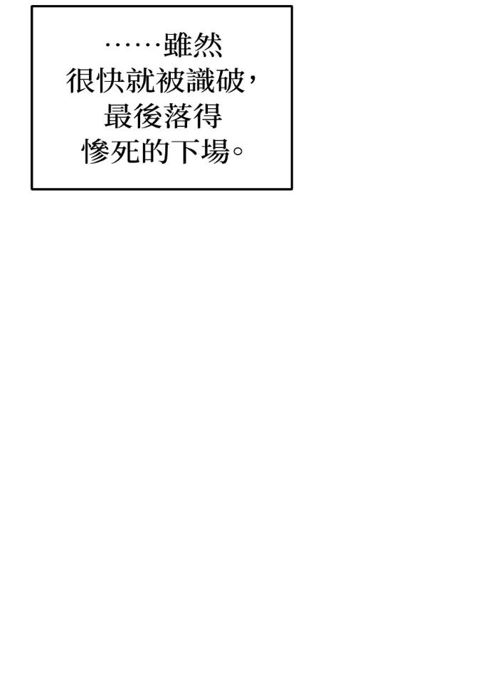 第60话 第83页