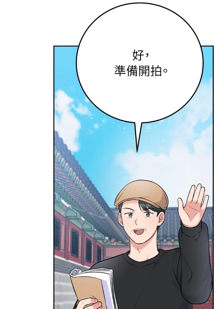 第60话 第84页