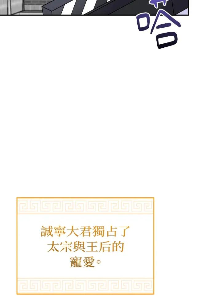 第60话 第86页