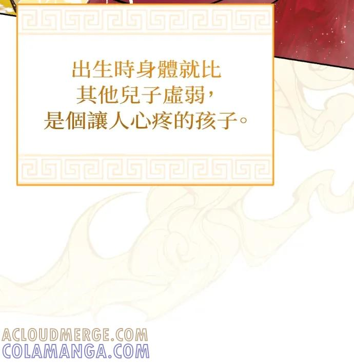 第60话 第89页