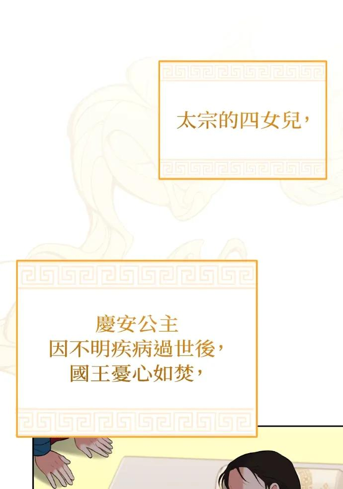 第60话 第90页