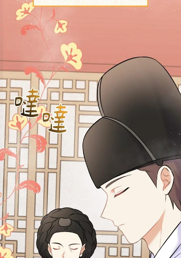 第60话 第92页