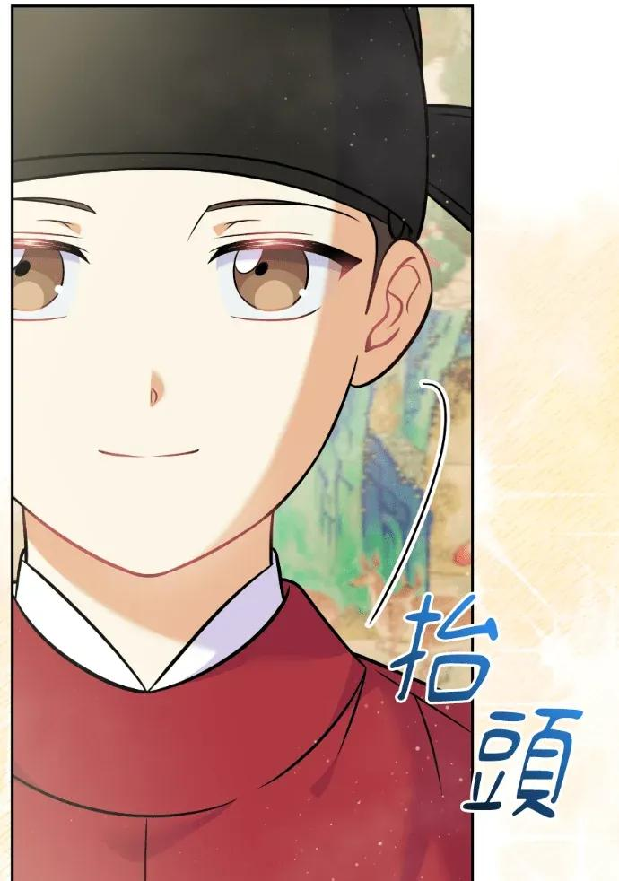 第60话 第98页