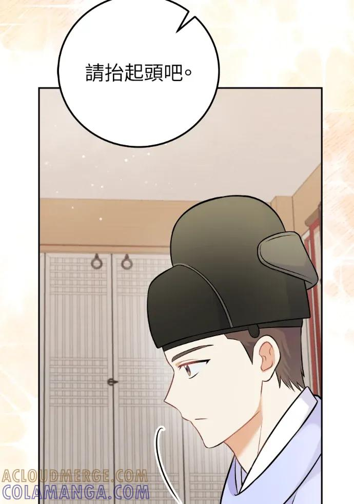 第60话 第101页