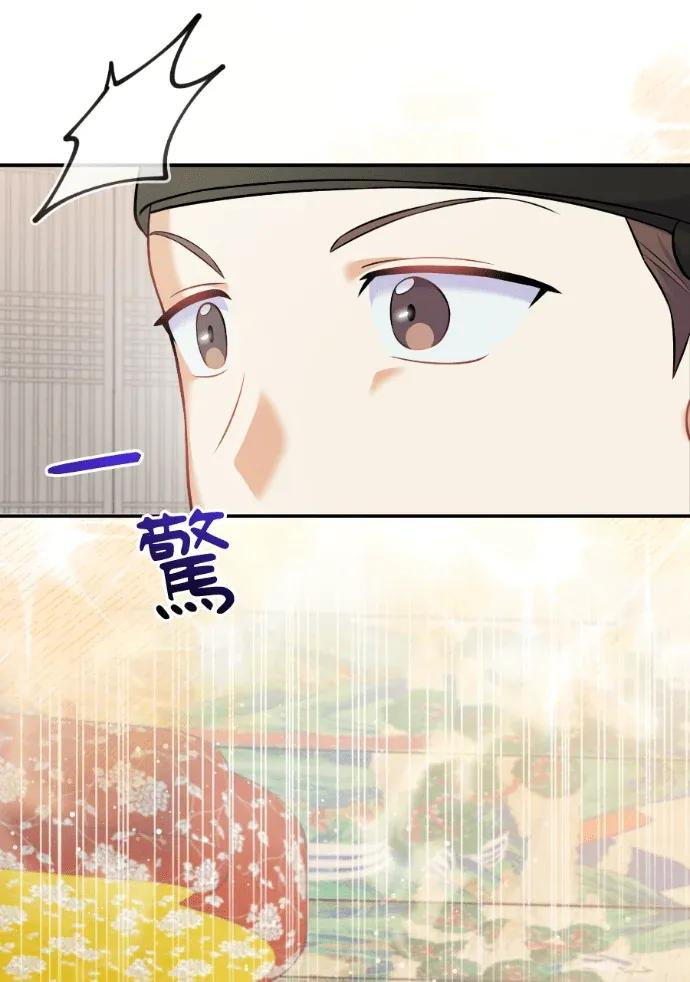 第60话 第103页