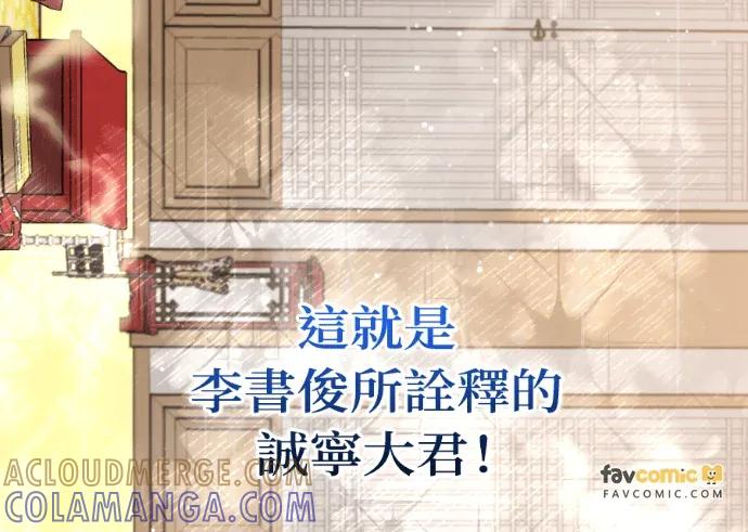 第60话 第105页