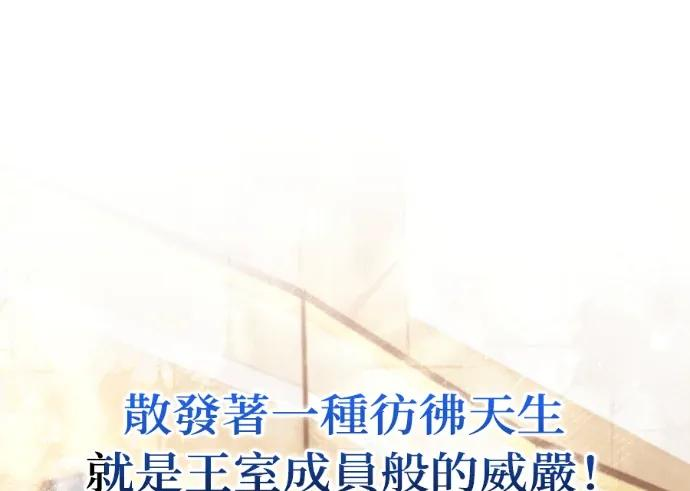 第60话 第108页