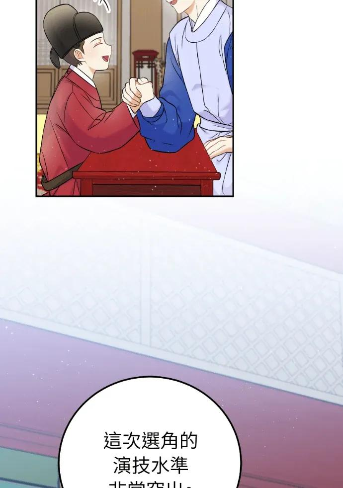 第60话 第115页