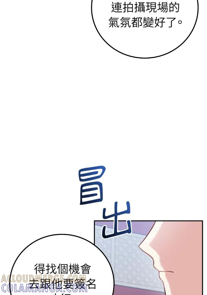 第60话 第117页