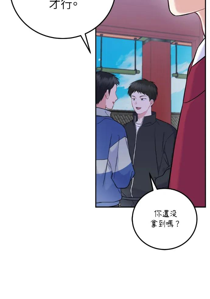 第60话 第118页
