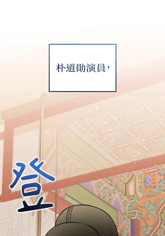 第60话 第120页