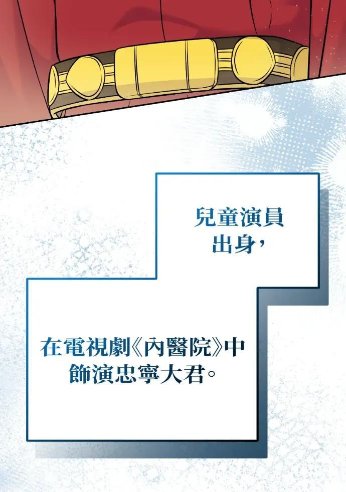 第60话 第122页