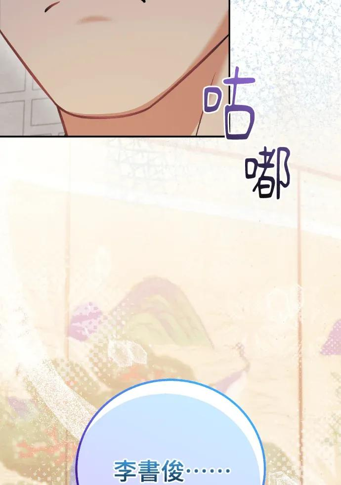 第60话 第124页