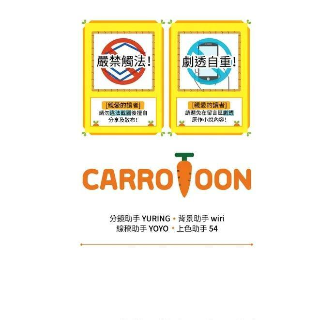 第60话 第130页