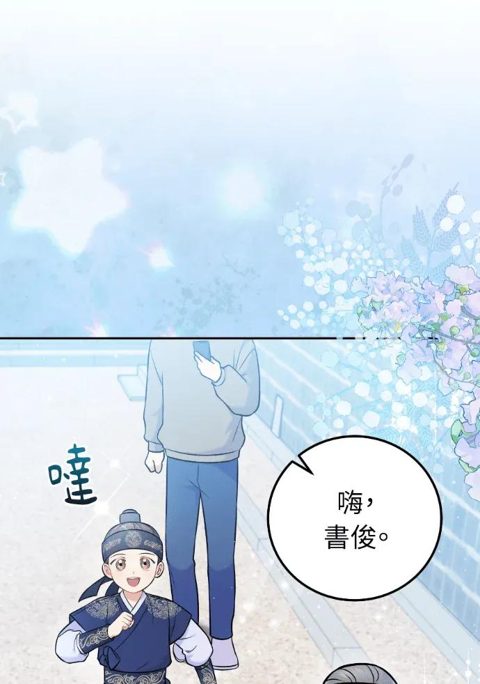 第61话 第4页