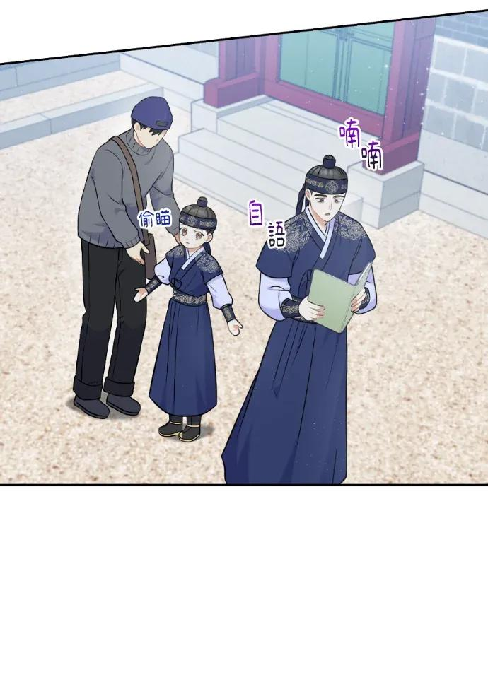 第61话 第10页