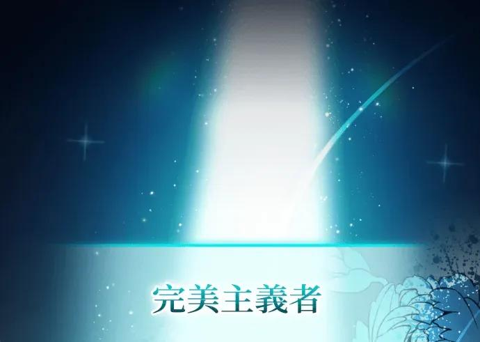 第61话 第14页