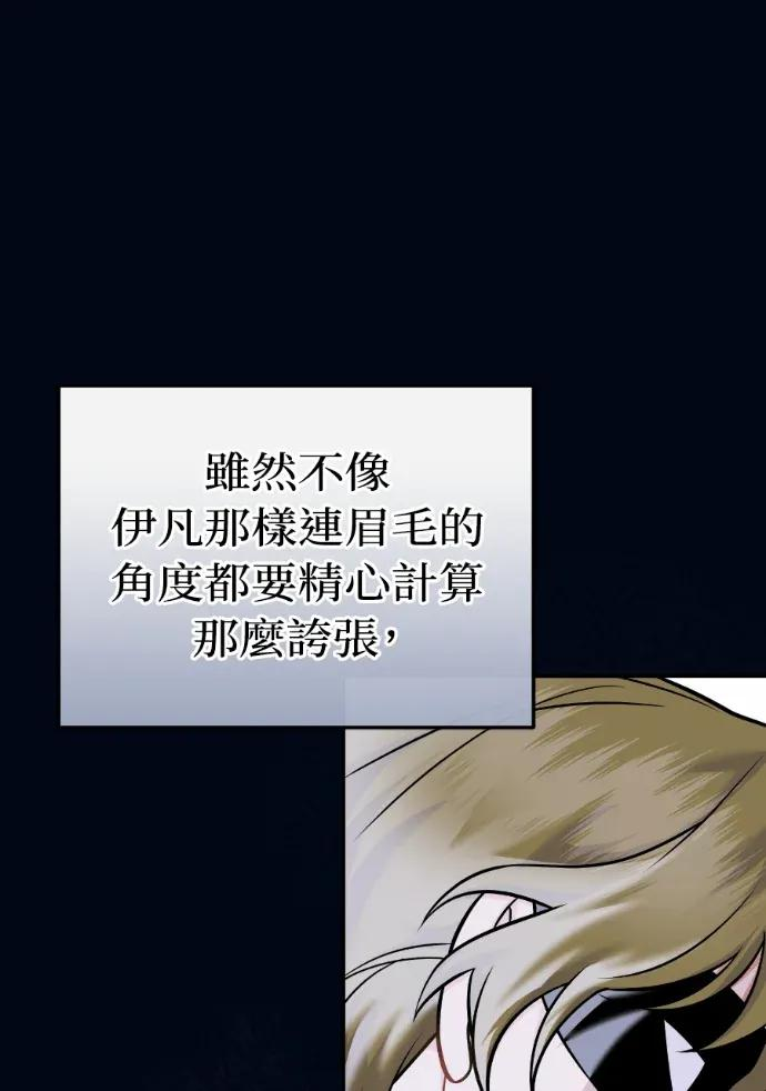 第61话 第18页