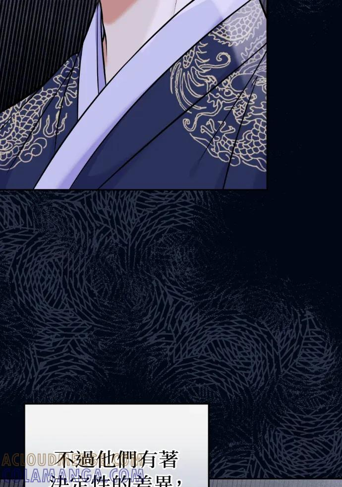 第61话 第21页