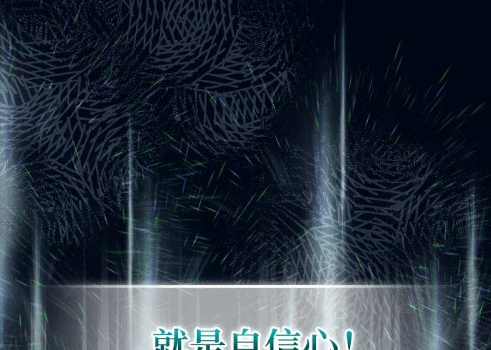 第61话 第23页