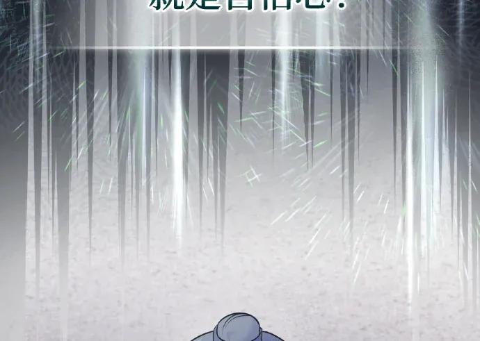 第61话 第24页
