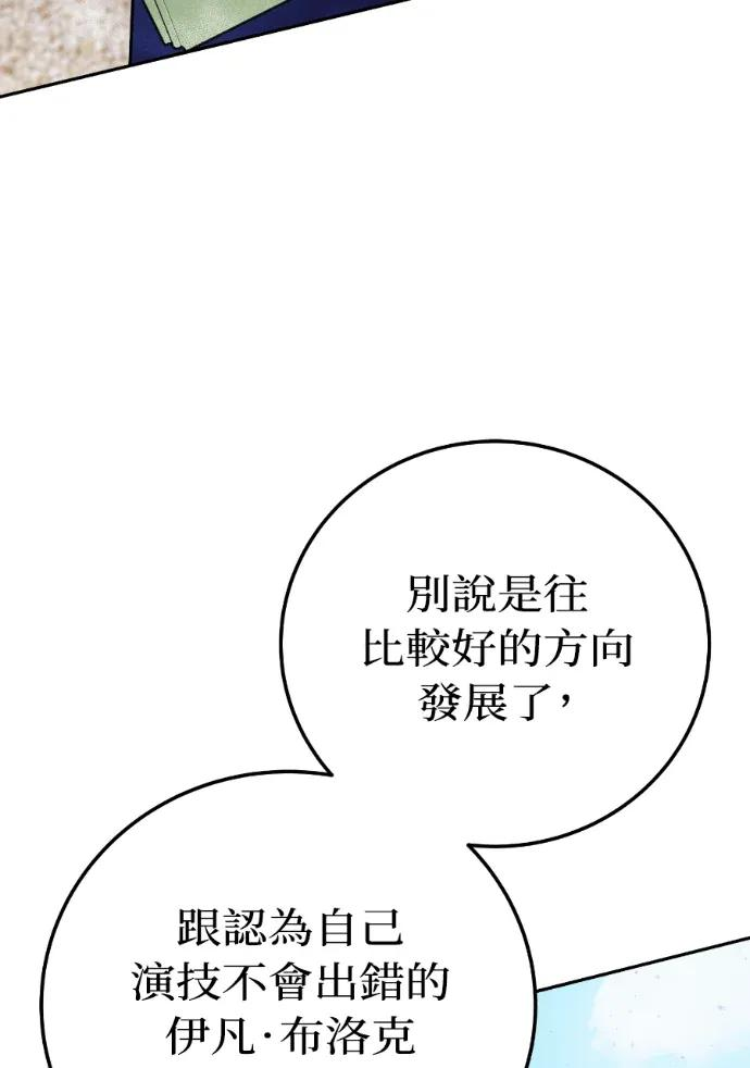 第61话 第27页