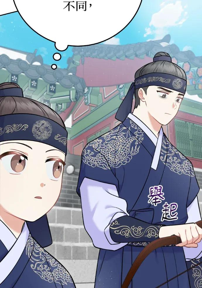第61话 第28页