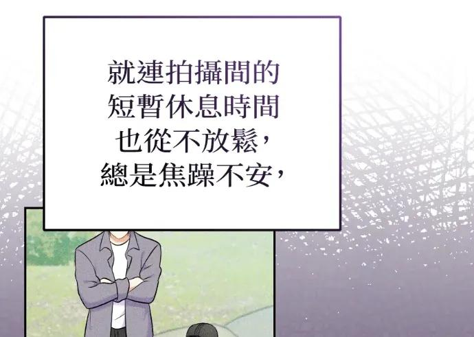 第61话 第32页