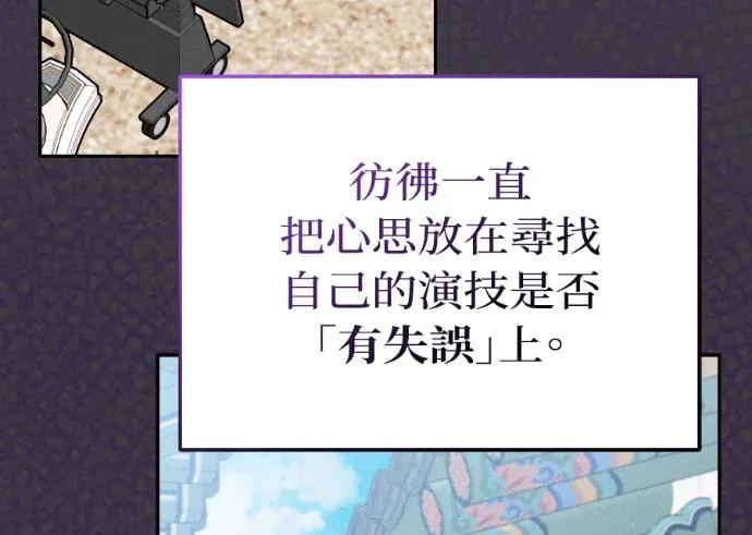第61话 第34页
