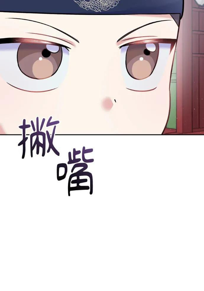 第61话 第38页