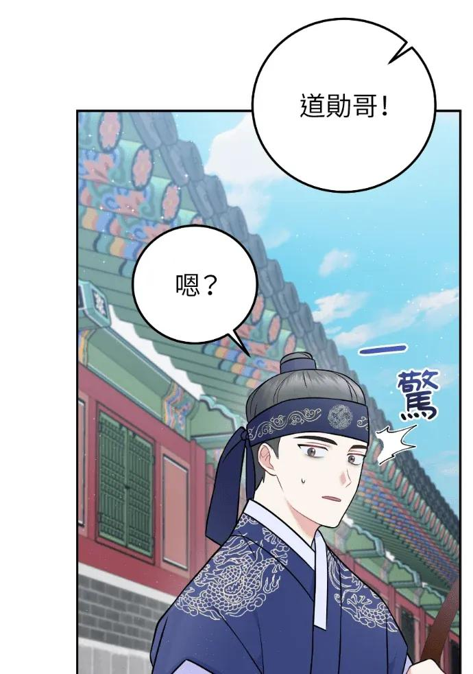 第61话 第39页