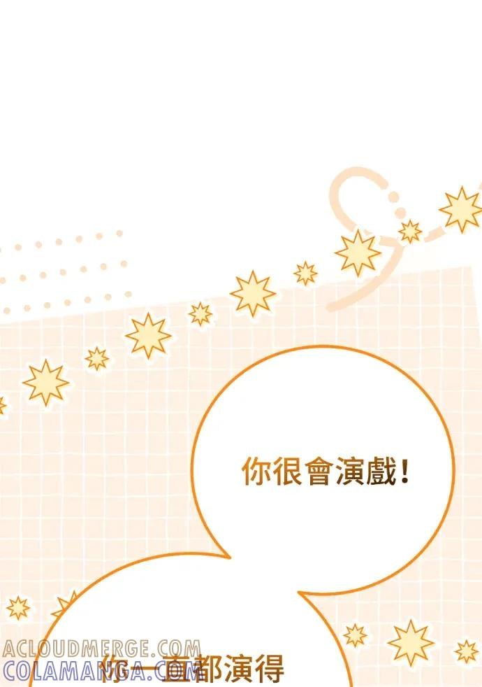 第61话 第41页