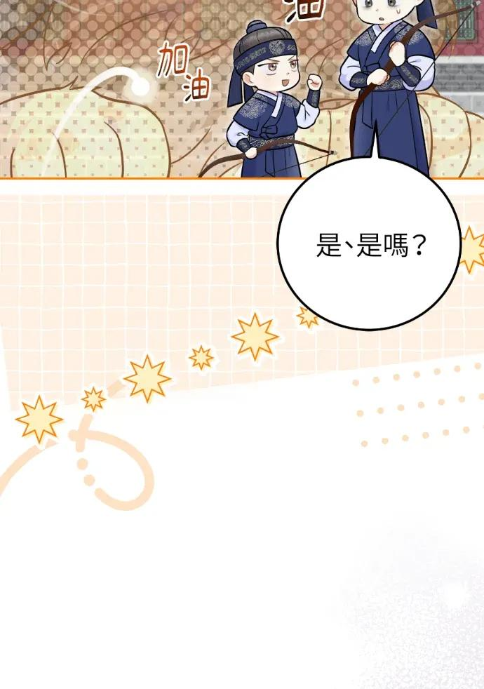 第61话 第43页