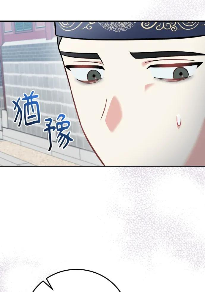 第61话 第44页